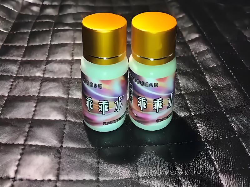 女士专用红蜘蛛7994-Hyw型号